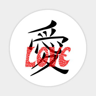 Japanese Kenji Love Sign with Typography Magnet